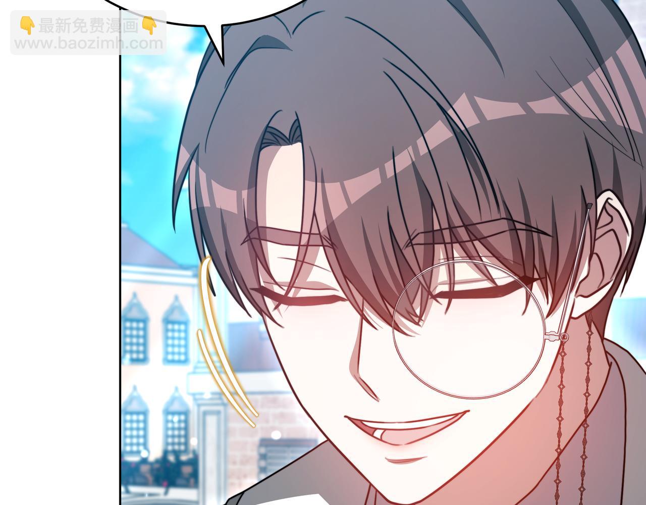 雙向背叛 - 第100話 水不幹涸(1/6) - 3
