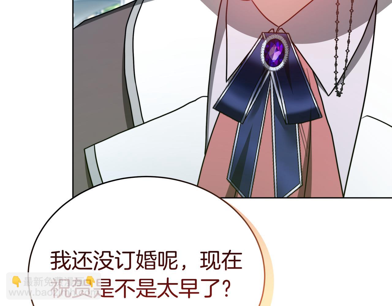 雙向背叛 - 第100話 水不幹涸(1/6) - 4