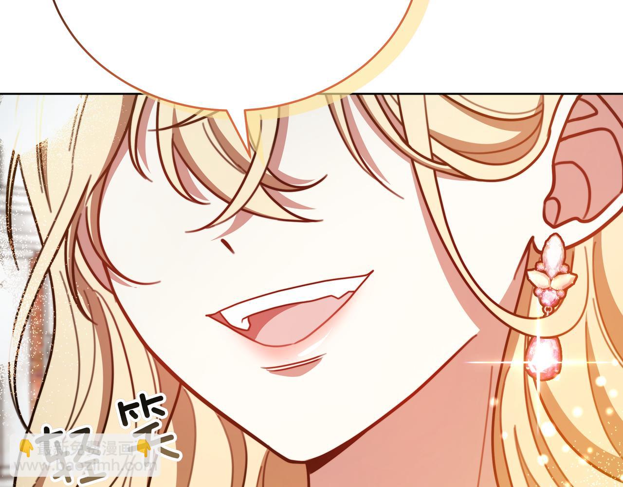 雙向背叛 - 第100話 水不幹涸(1/6) - 5