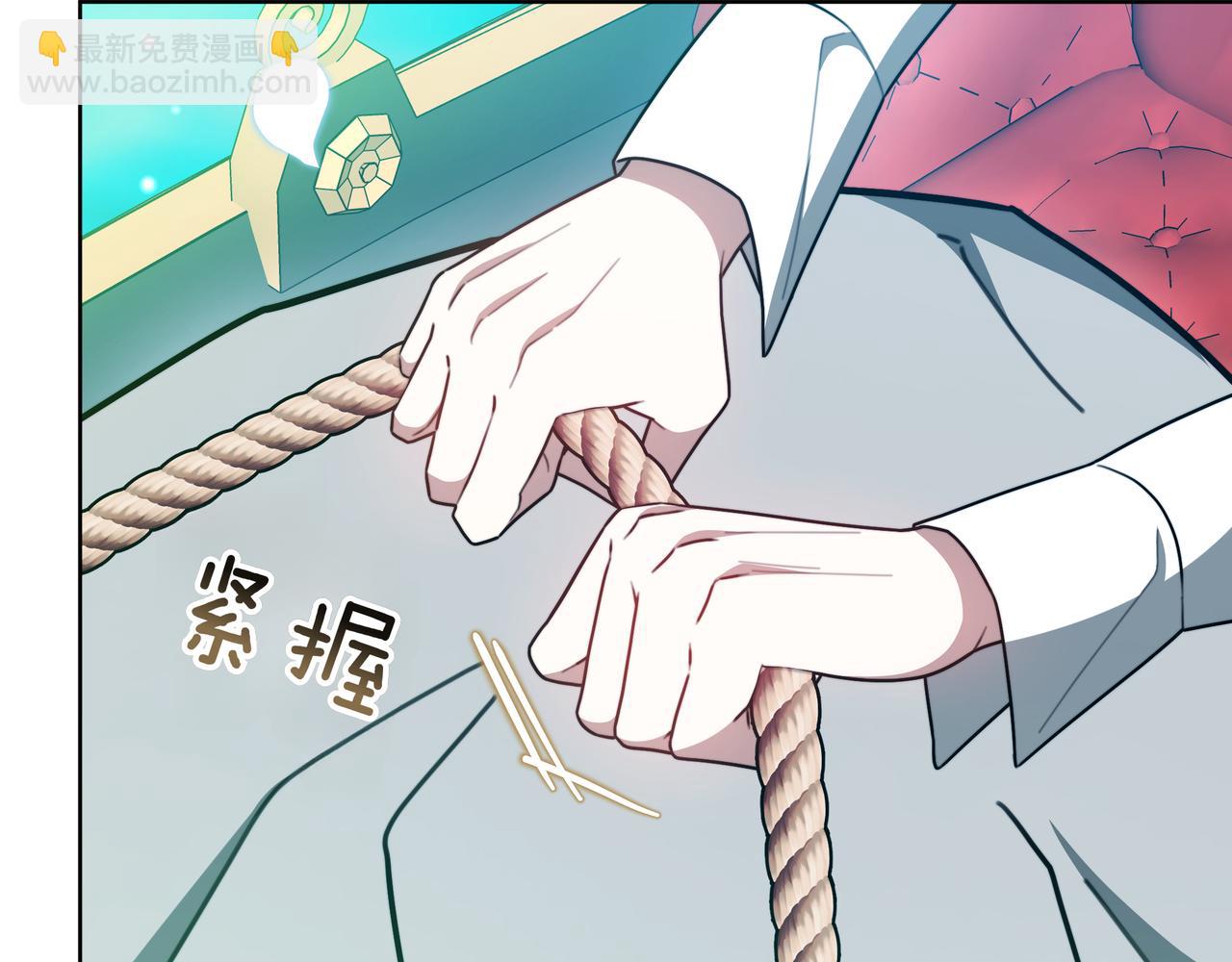 雙向背叛 - 第100話 水不幹涸(1/6) - 6