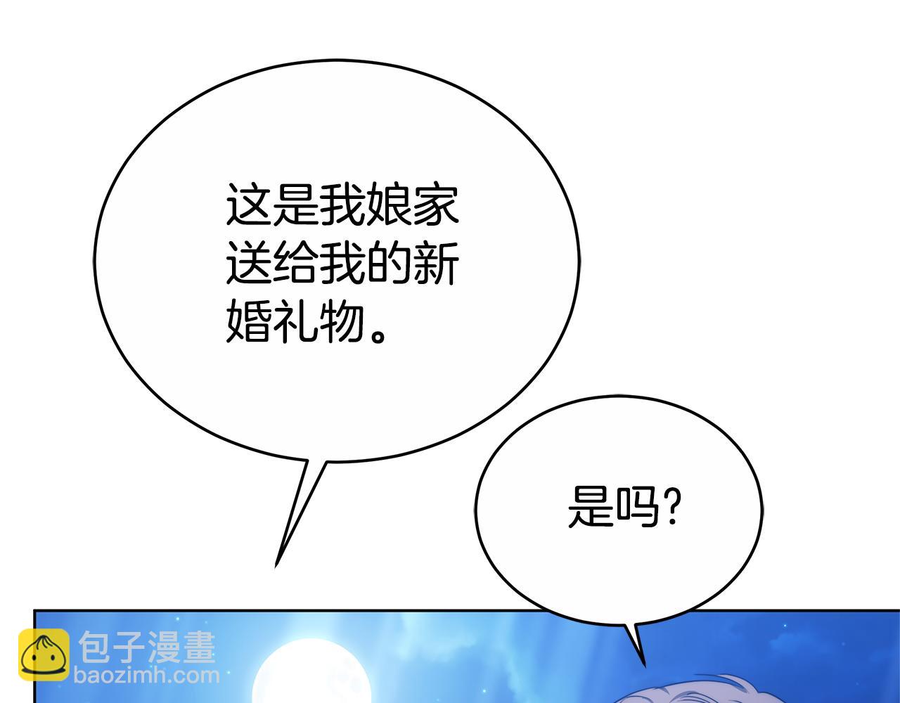 第14话 我想你了(1/5)-第14话