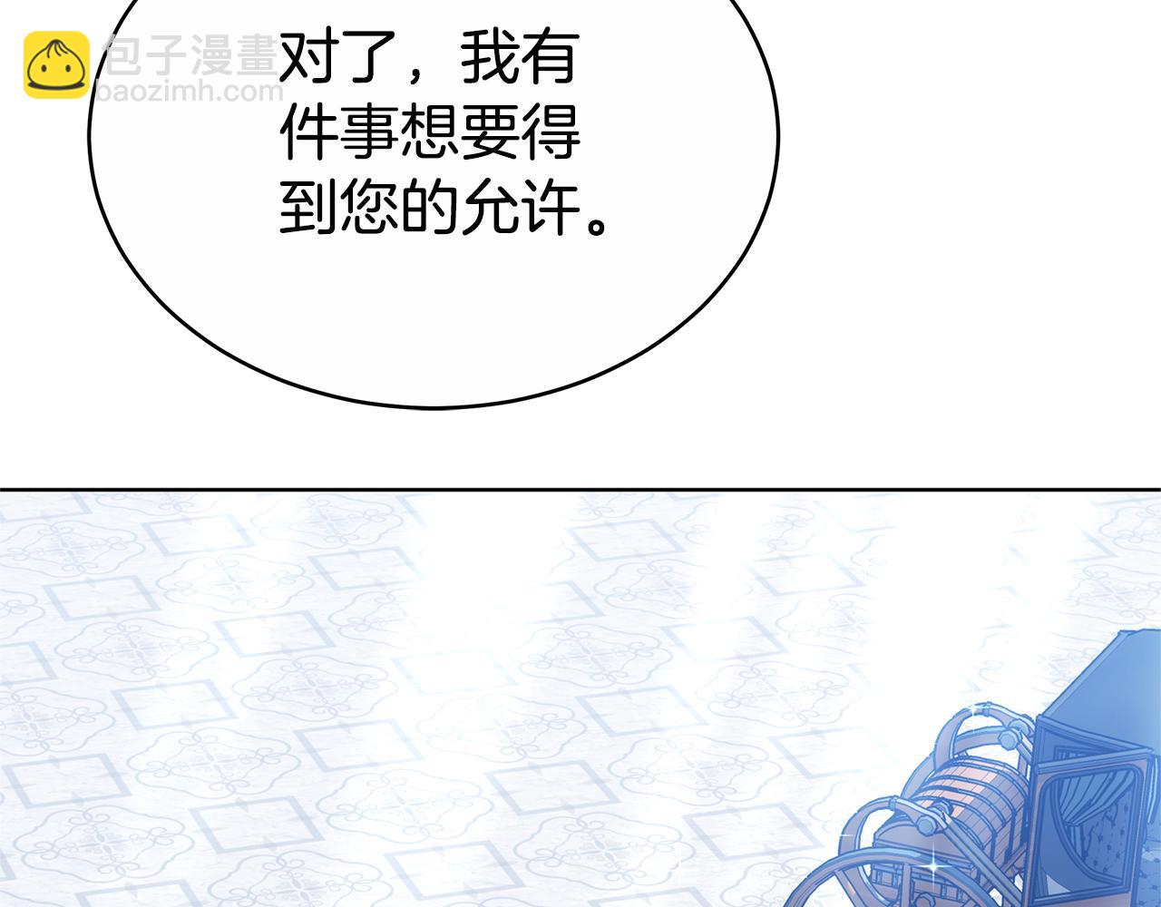 第14话 我想你了(1/5)-第14话