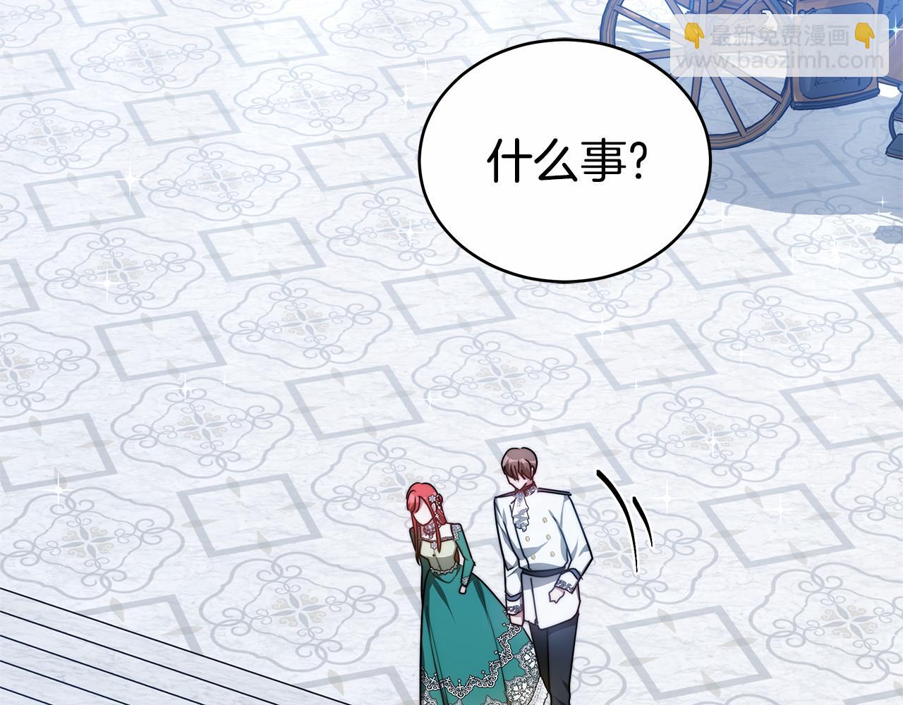 第14话 我想你了(1/5)-第14话