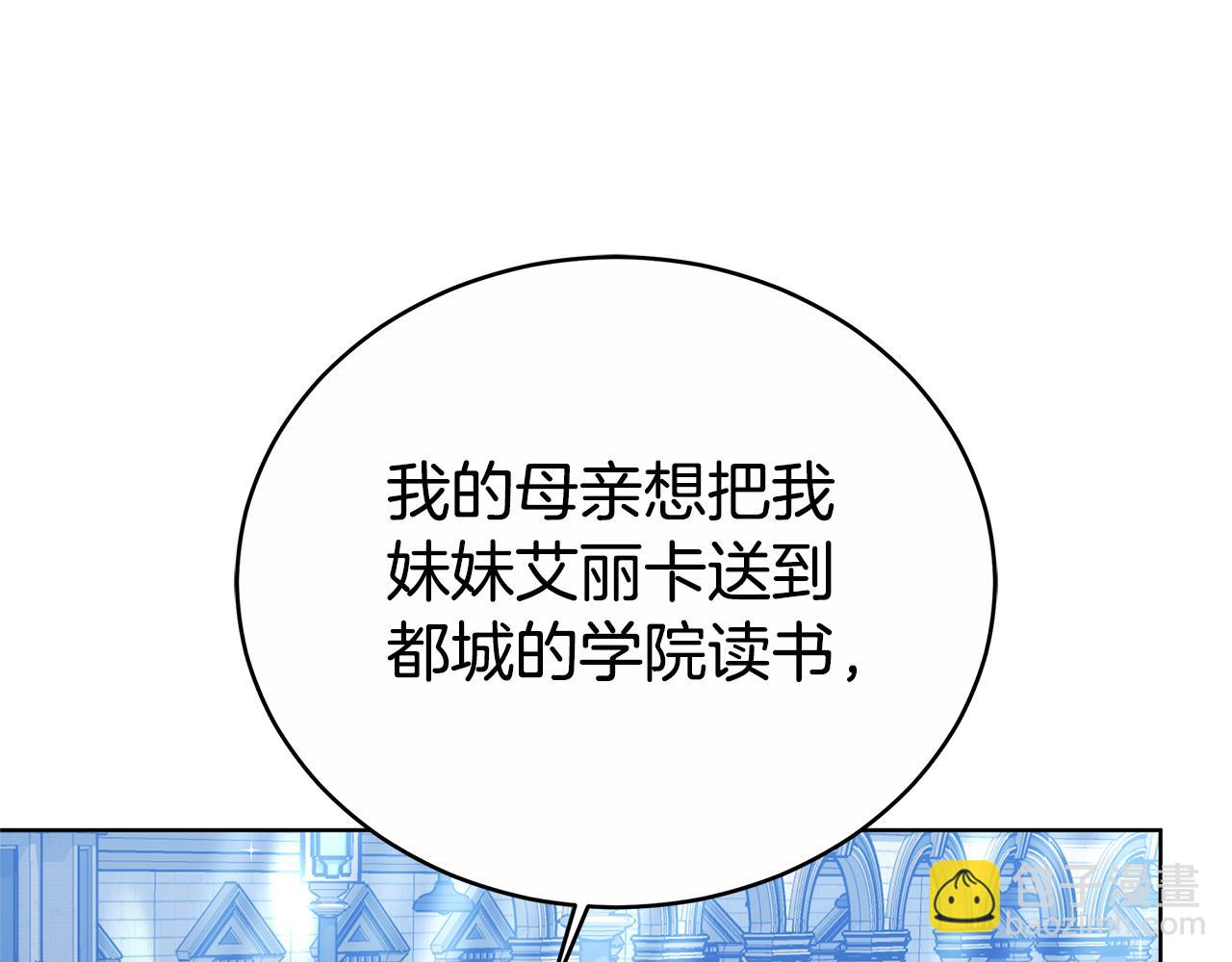 第14话 我想你了(1/5)-第14话