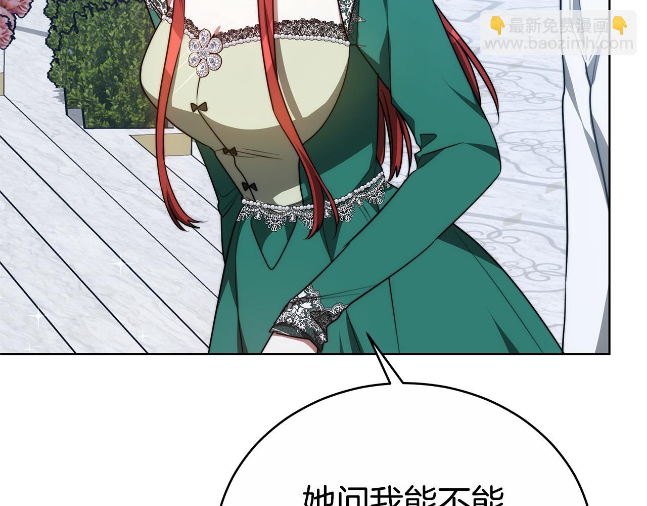 第14话 我想你了(1/5)-第14话