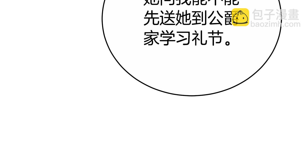 第14话 我想你了(1/5)-第14话