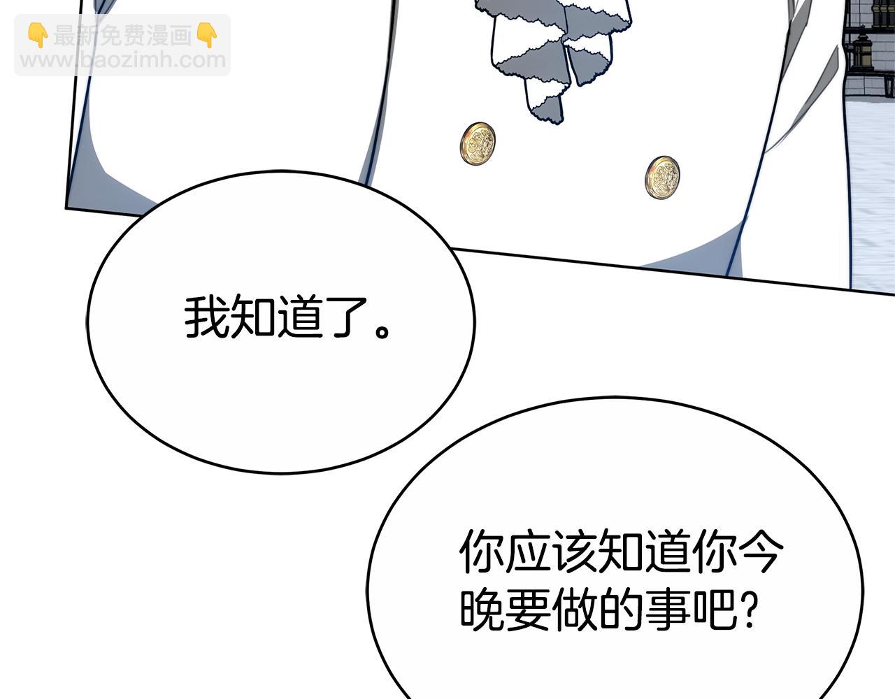 第14话 我想你了(1/5)-第14话