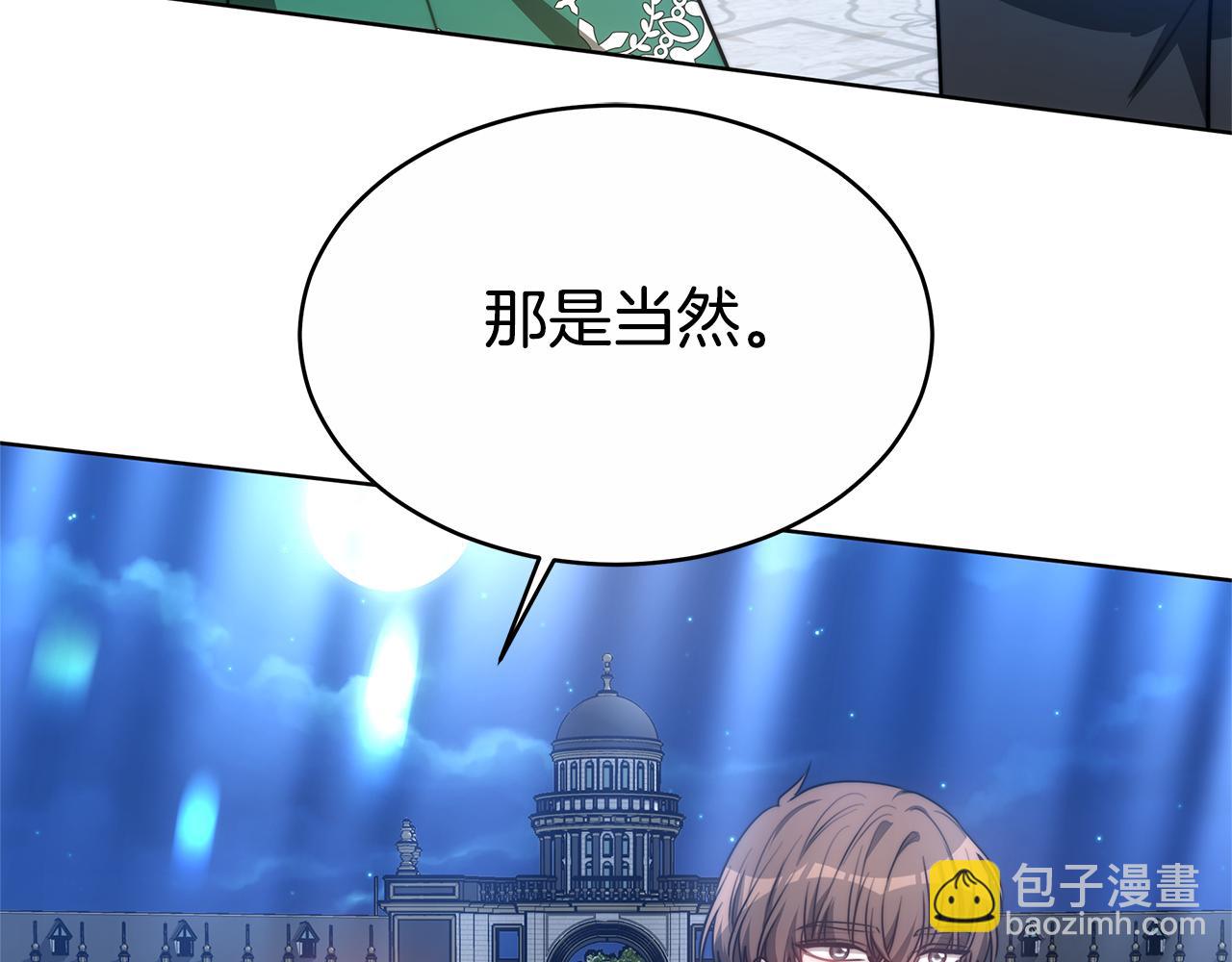 第14话 我想你了(1/5)-第14话