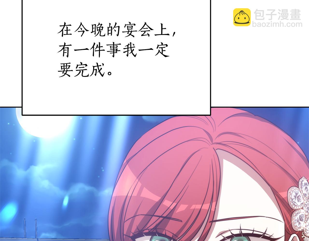 第14话 我想你了(1/5)-第14话