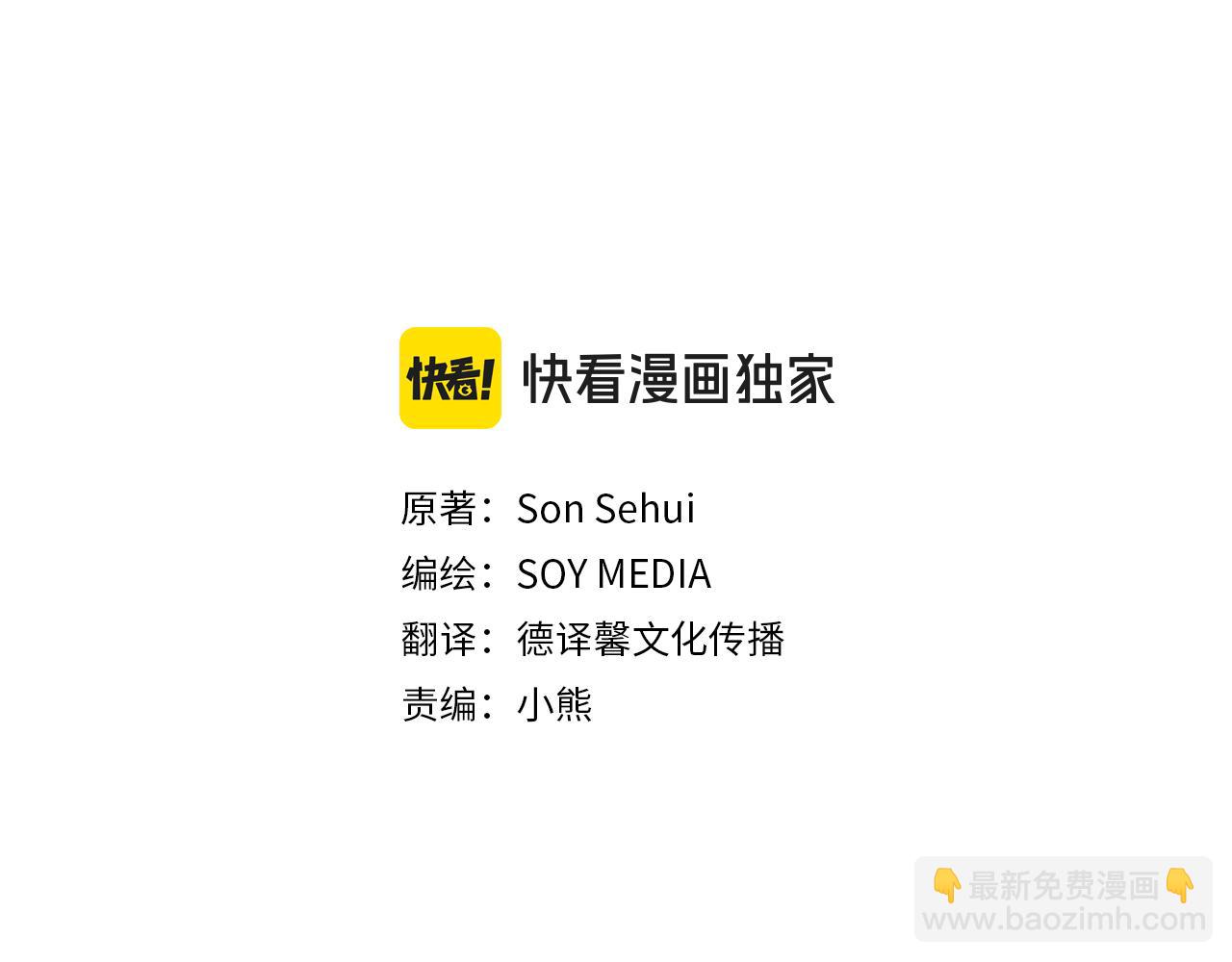 第14话 我想你了(1/5)-第14话