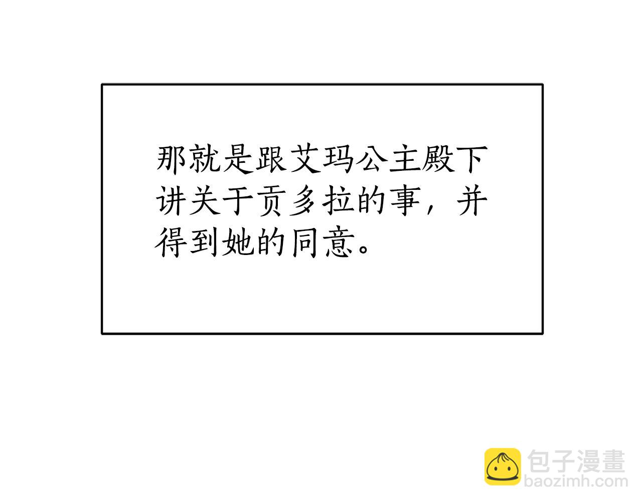 第14话 我想你了(1/5)-第14话