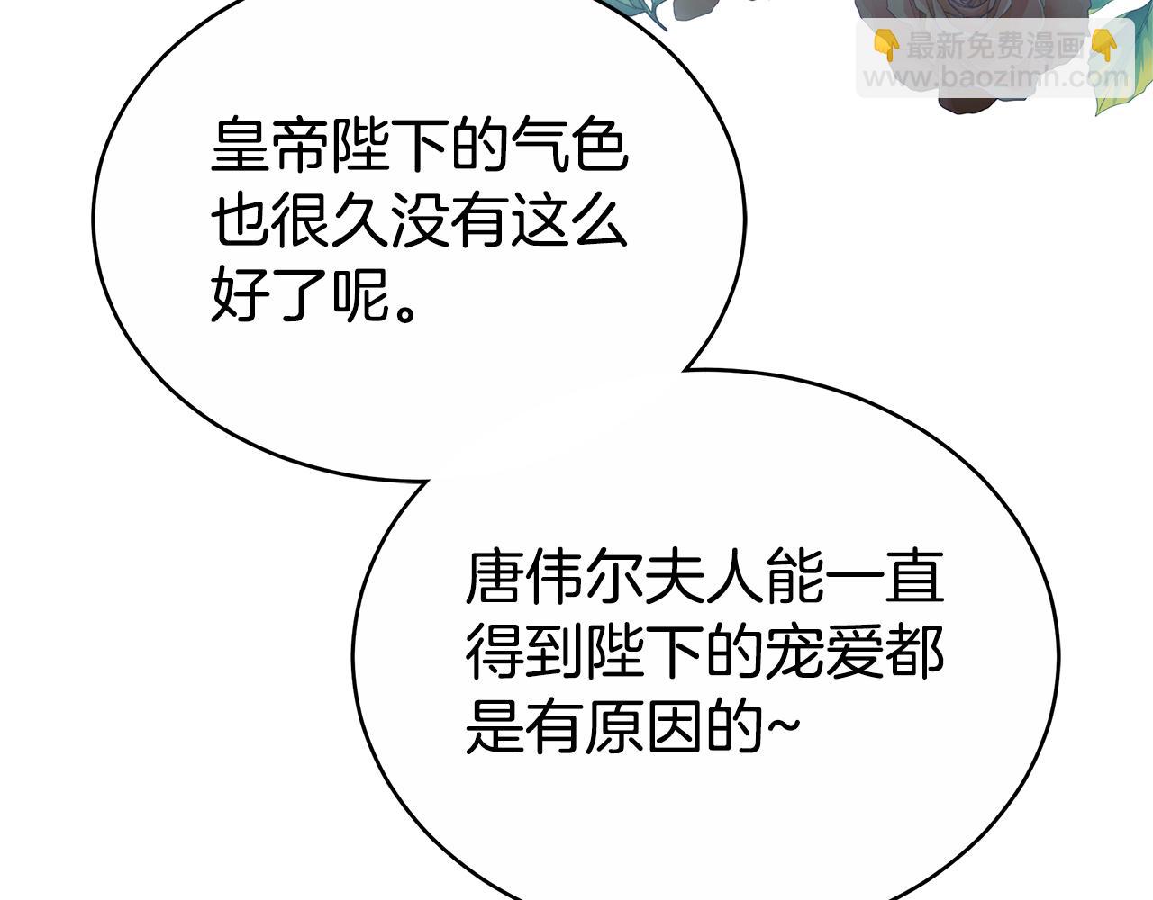 第14话 我想你了(1/5)-第14话