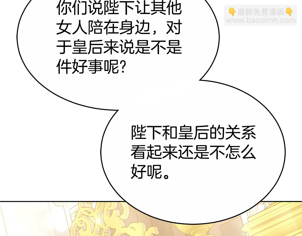 第14话 我想你了(1/5)-第14话