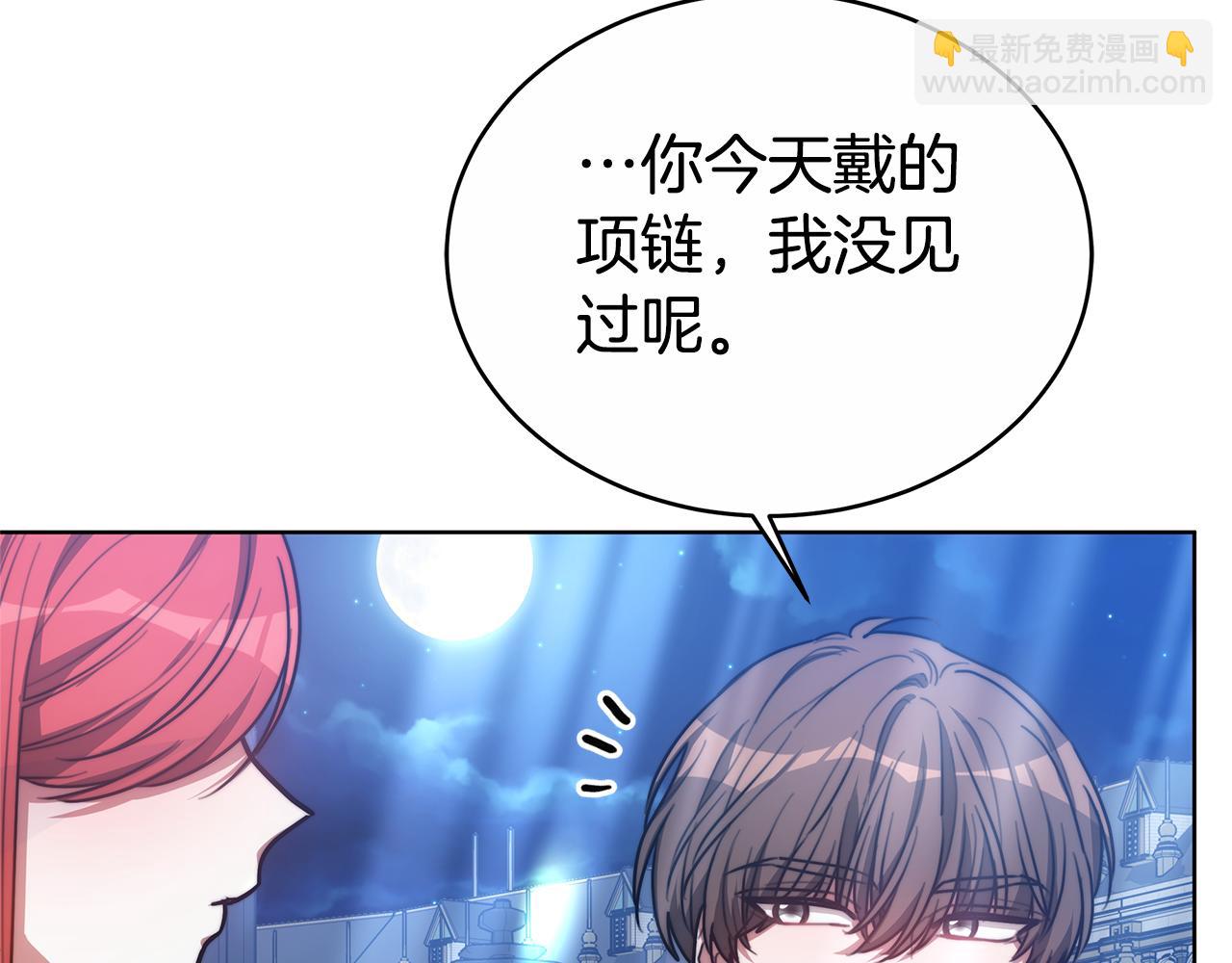 第14话 我想你了(1/5)-第14话