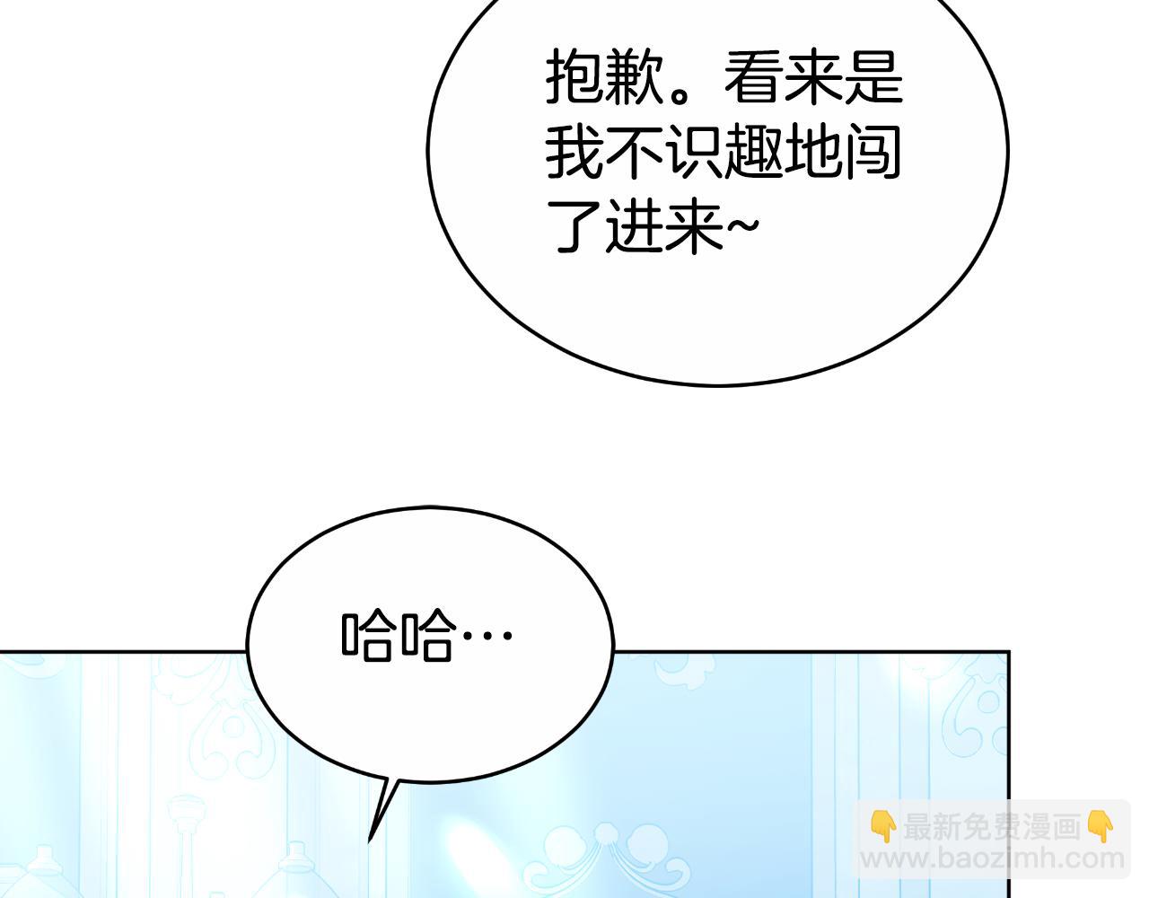 第16话 庭院幽会(1/5)-第16话