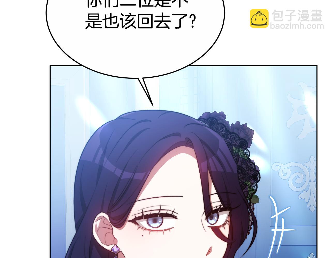 第16话 庭院幽会(1/5)-第16话