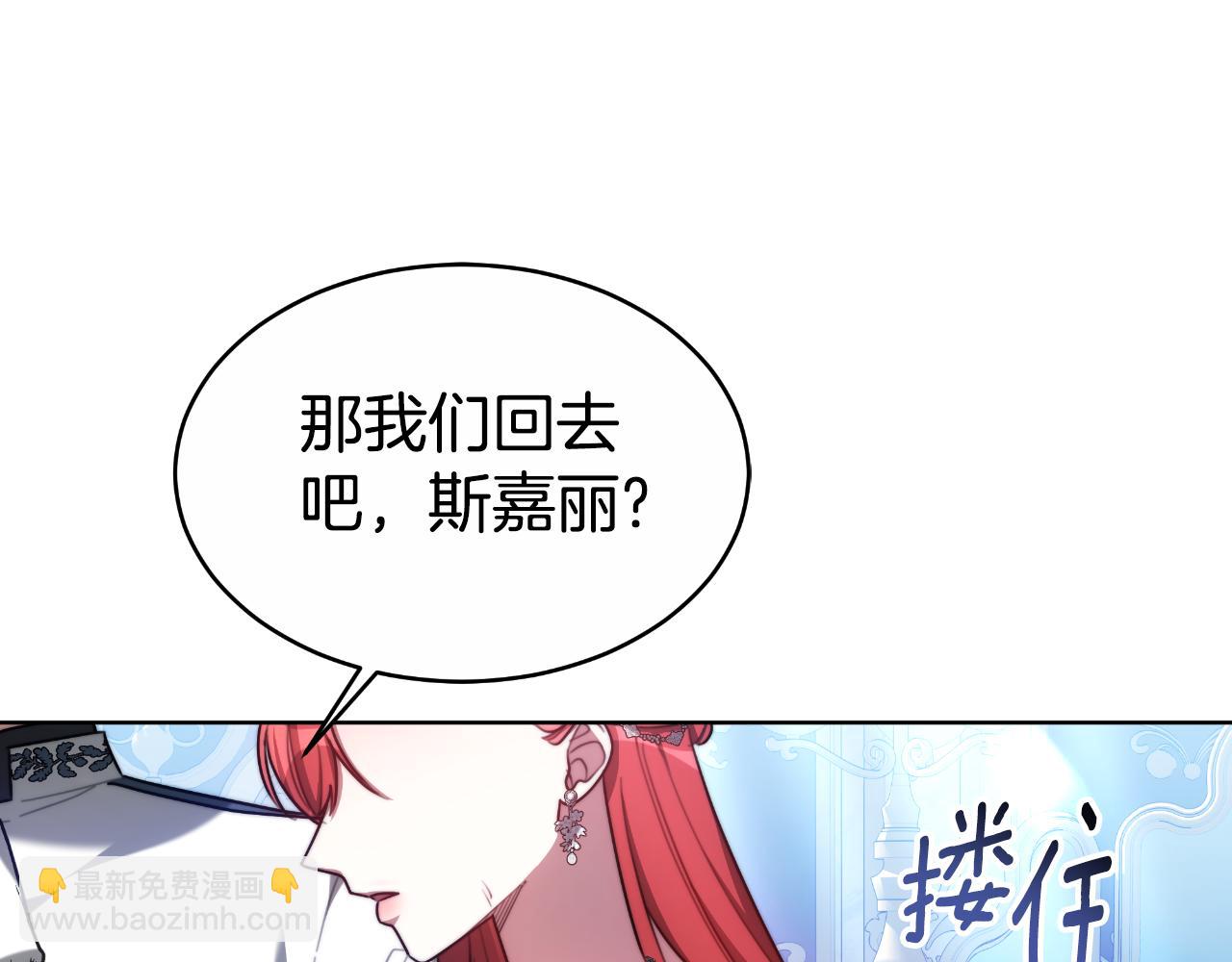 第16话 庭院幽会(1/5)-第16话