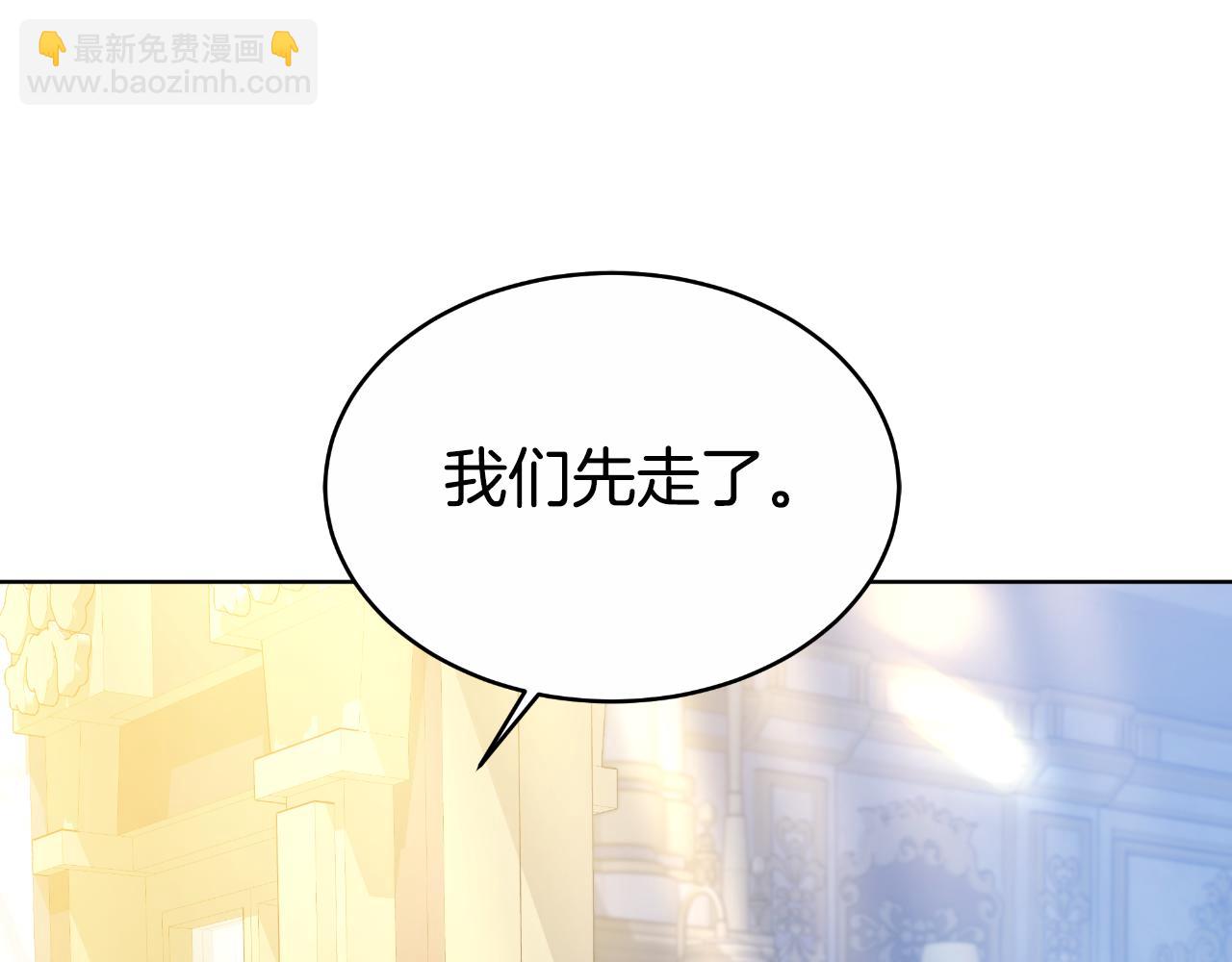 第16话 庭院幽会(1/5)-第16话