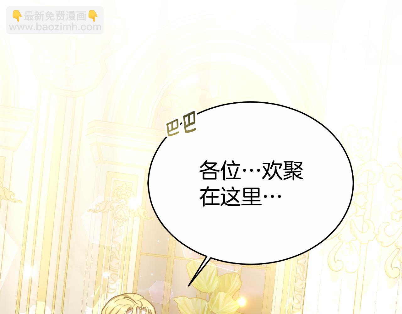 第16话 庭院幽会(1/5)-第16话