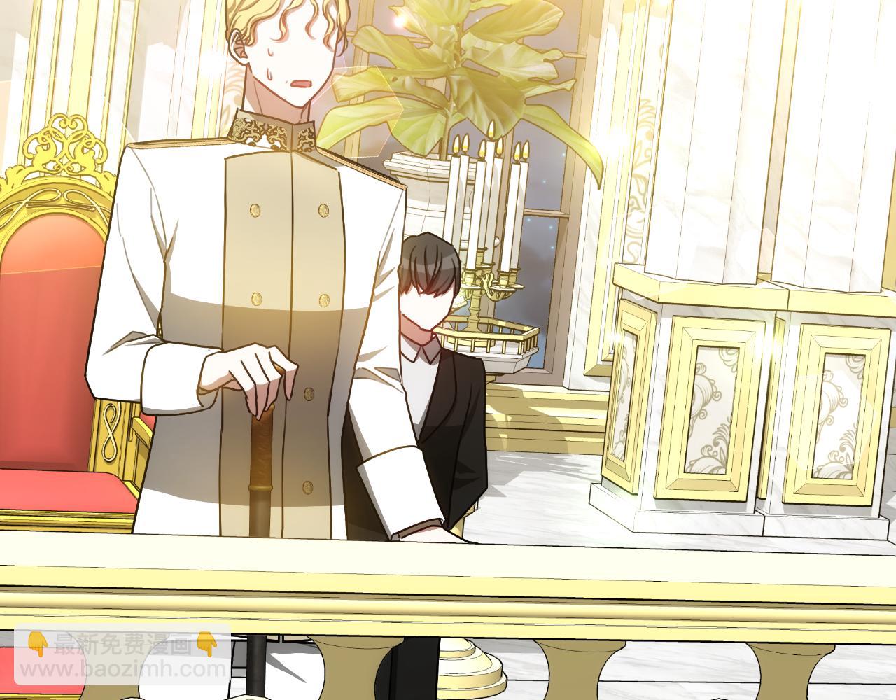 第16话 庭院幽会(1/5)-第16话