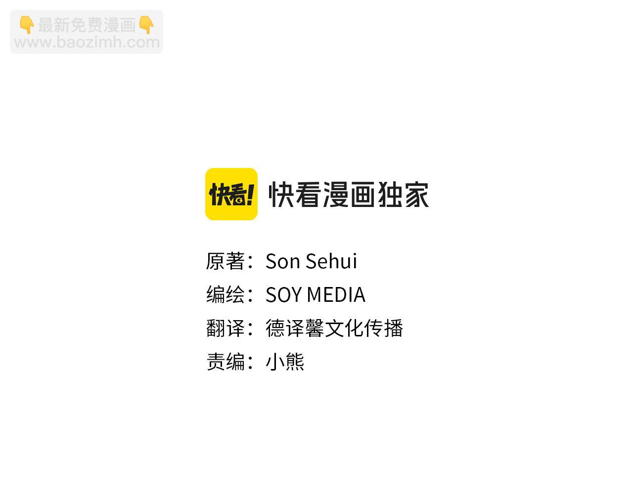 第16话 庭院幽会(1/5)-第16话