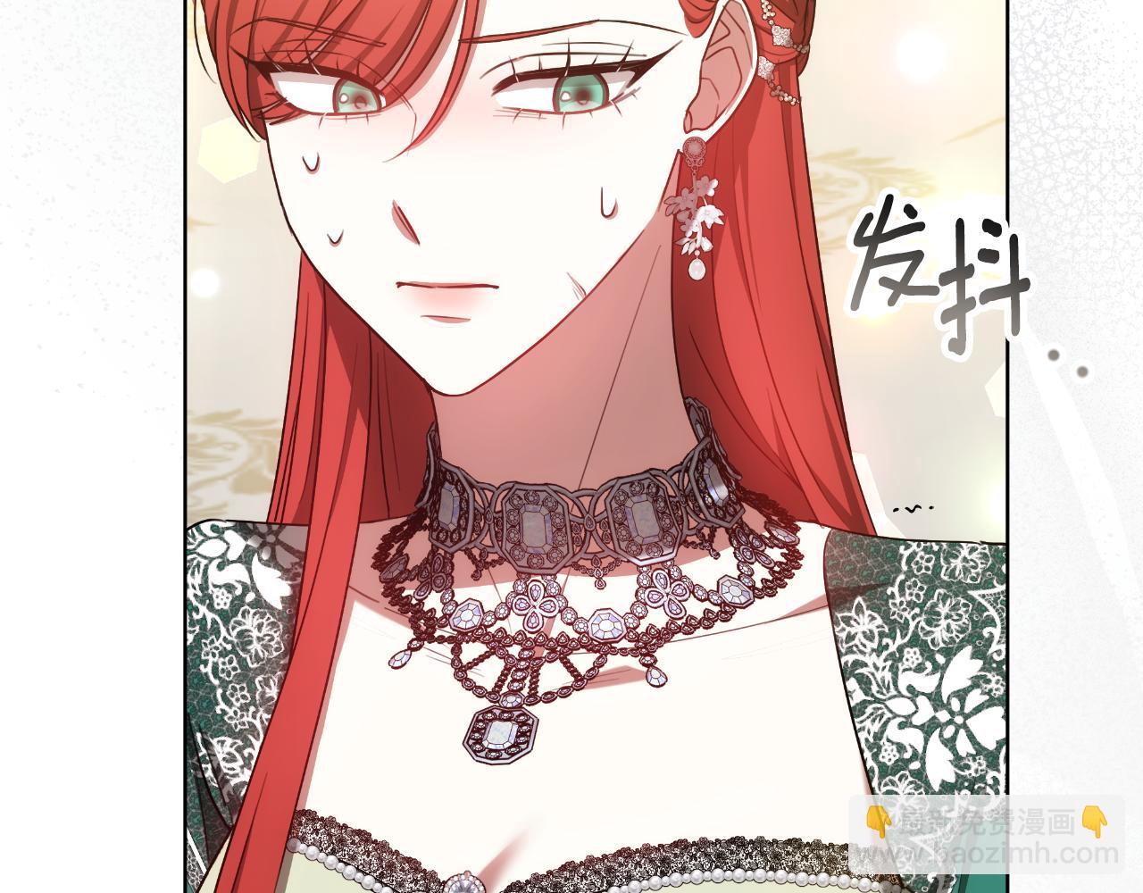 第16话 庭院幽会(1/5)-第16话