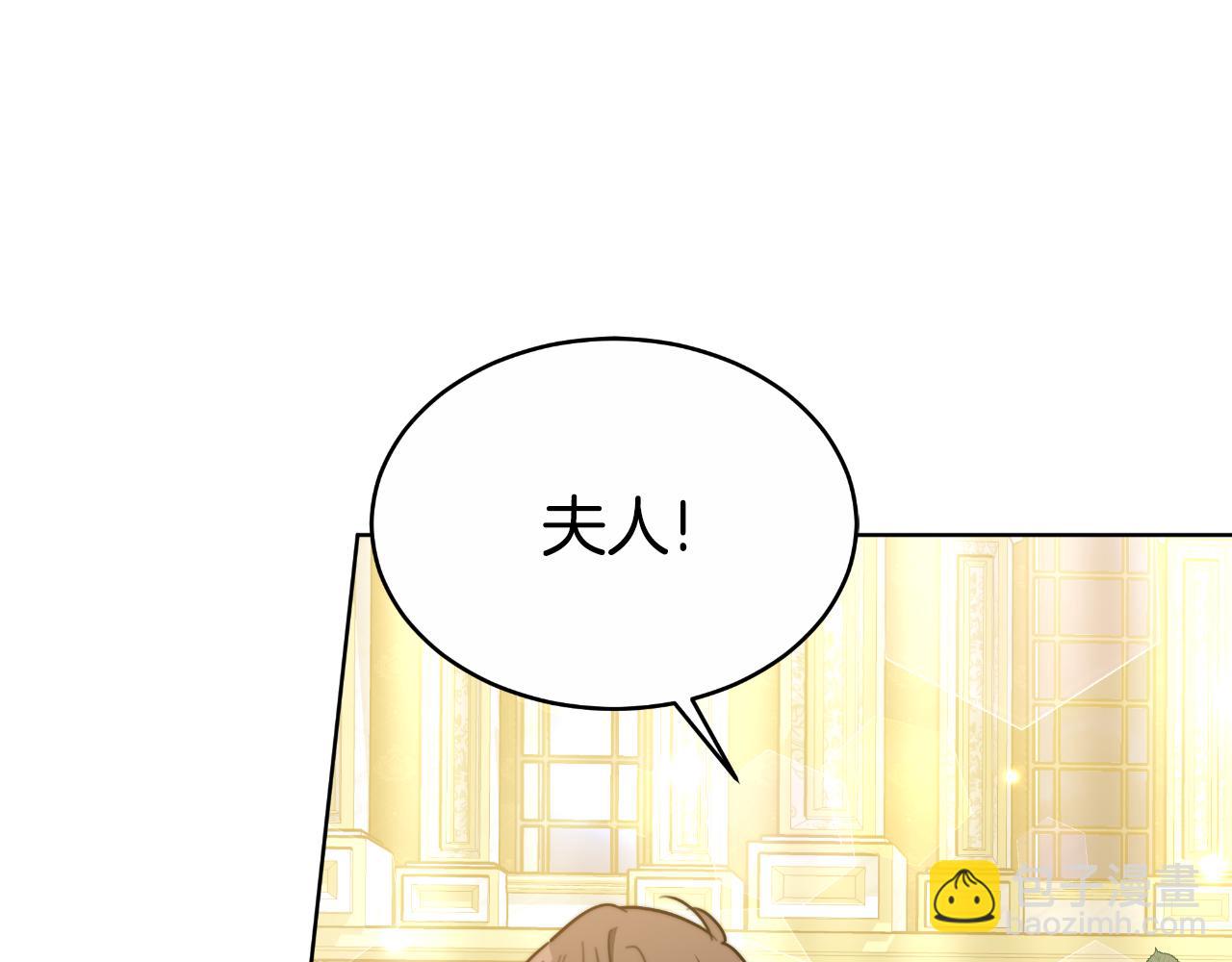 第16话 庭院幽会(1/5)-第16话