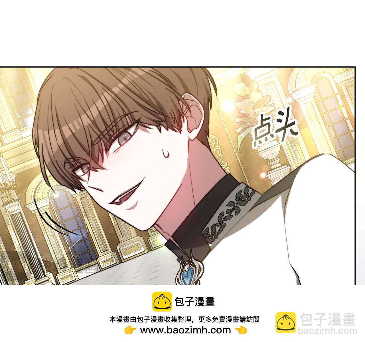 第16话 庭院幽会(1/5)-第16话