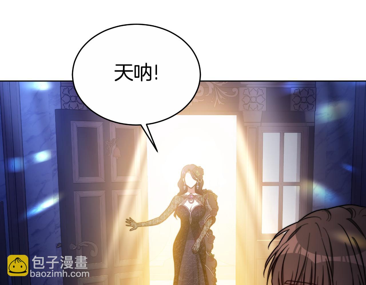 第16话 庭院幽会(1/5)-第16话