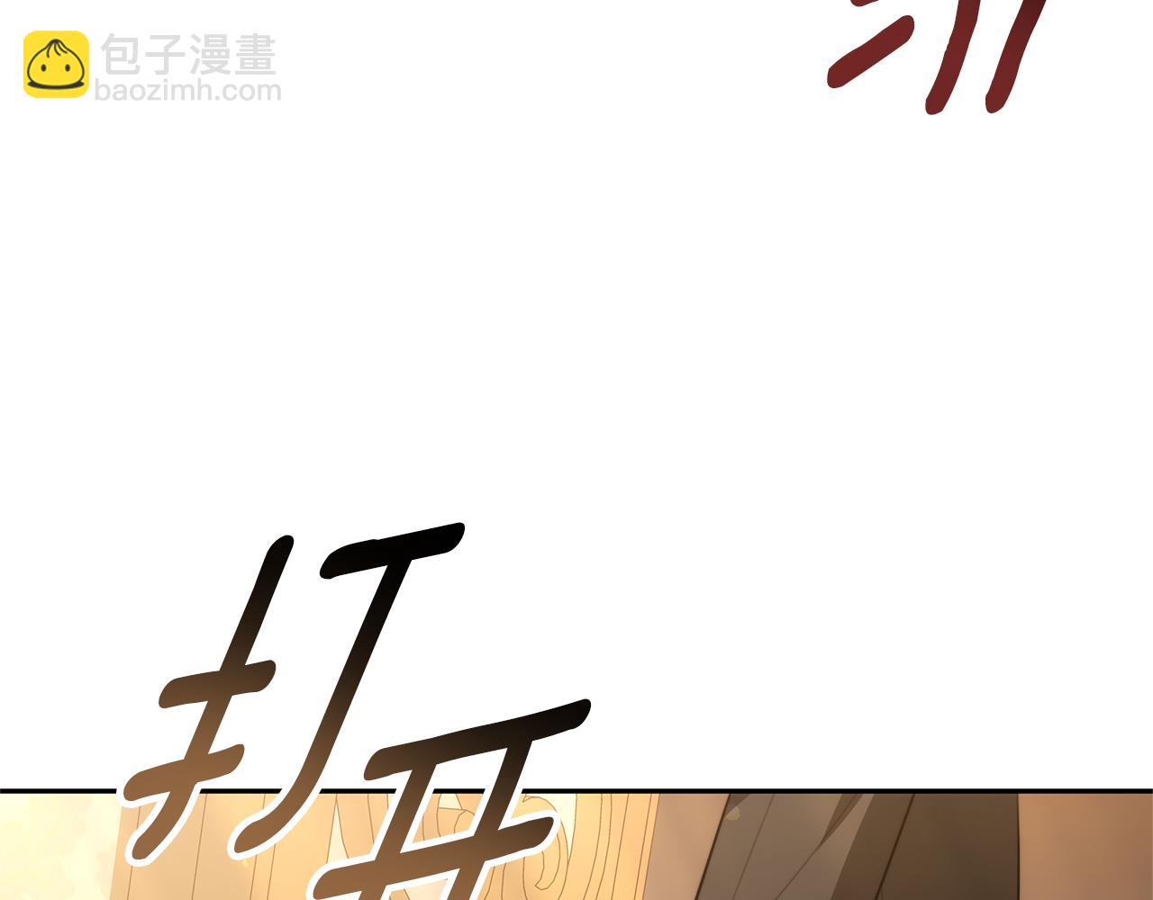 第2话 找别的男人(1/5)-第2话