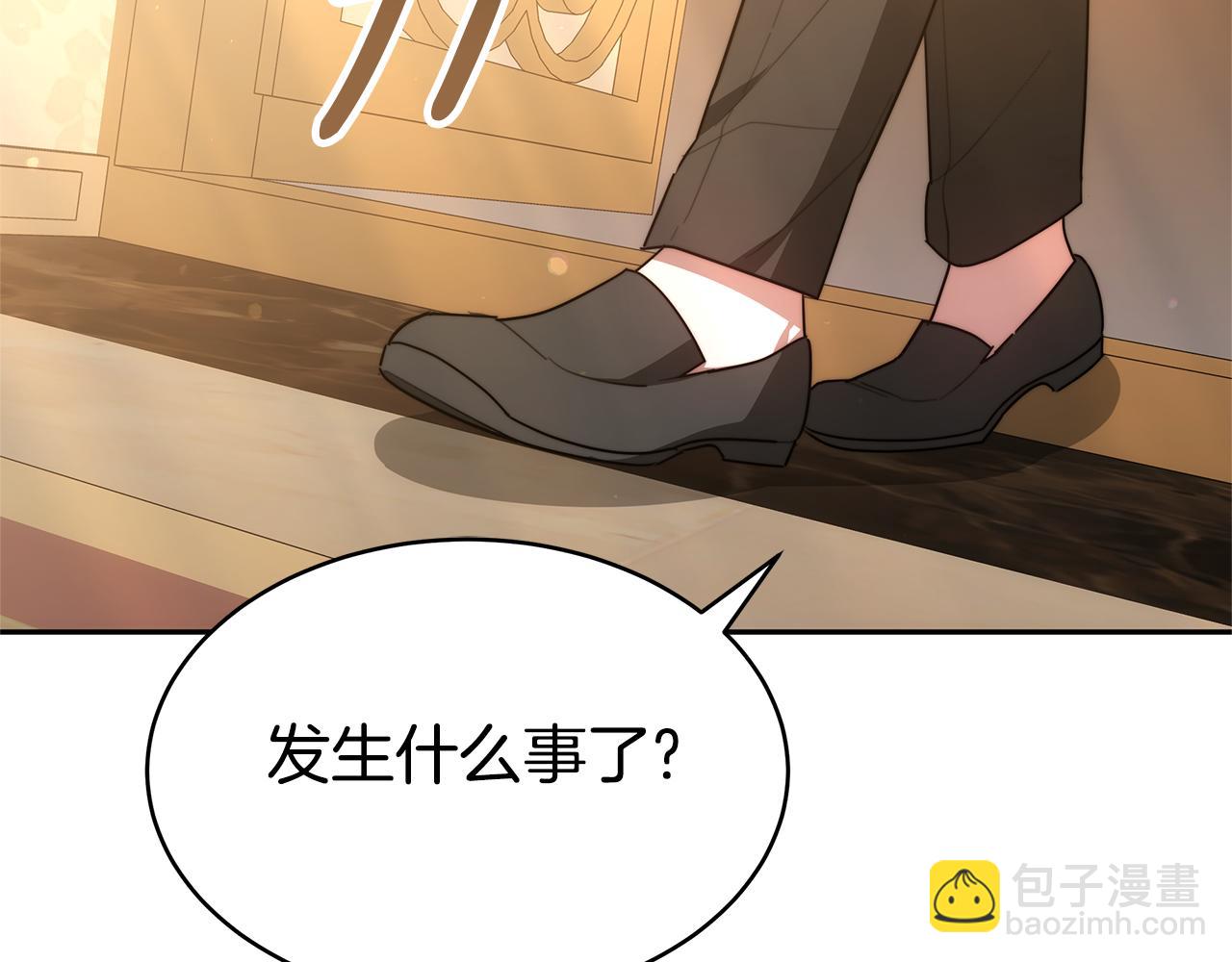 第2话 找别的男人(1/5)-第2话