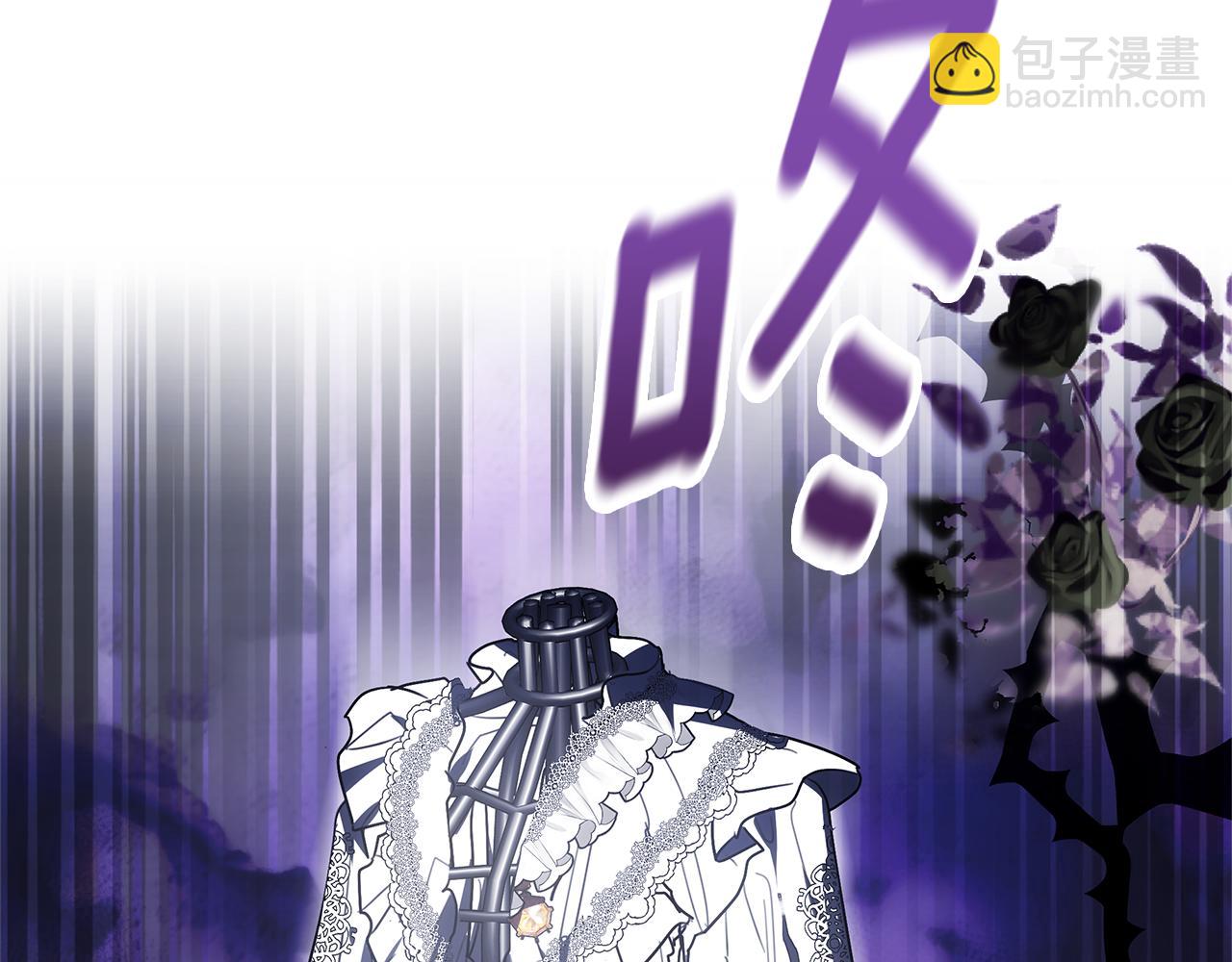 第2话 找别的男人(1/5)-第2话