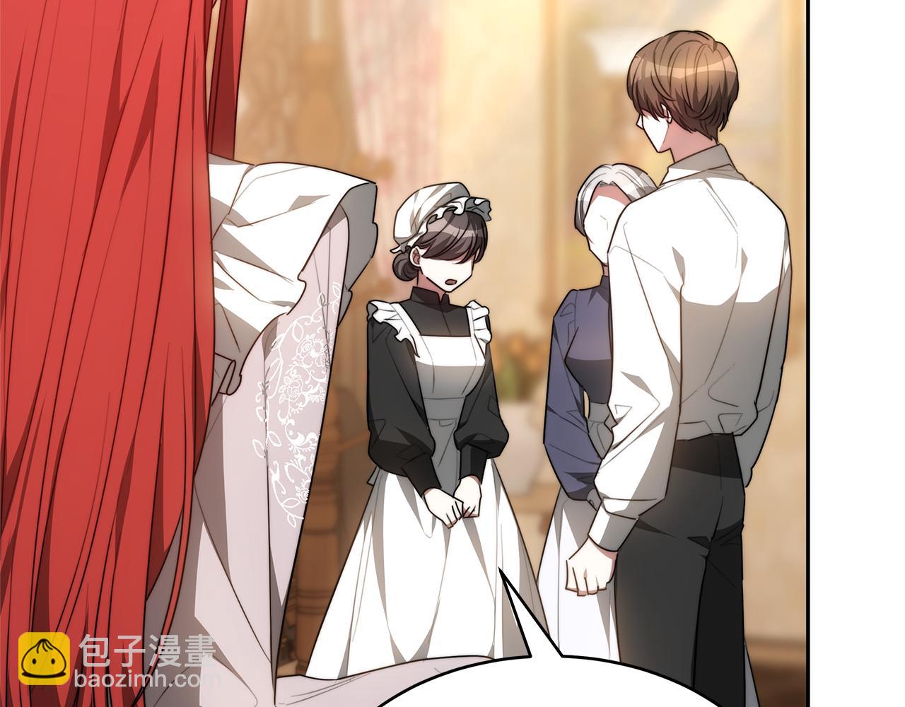 第2话 找别的男人(1/5)-第2话