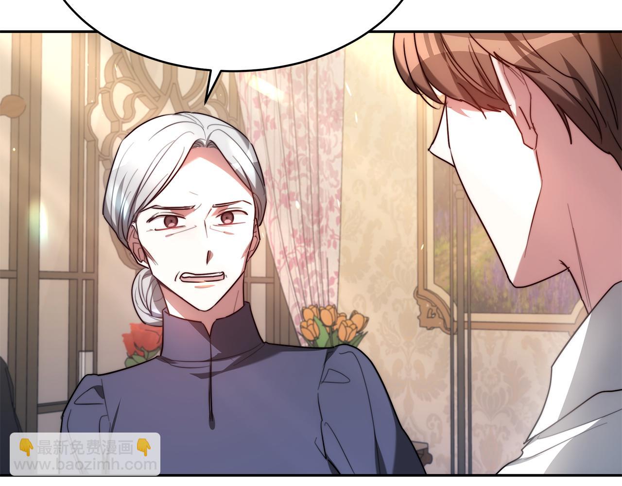 第2话 找别的男人(1/5)-第2话