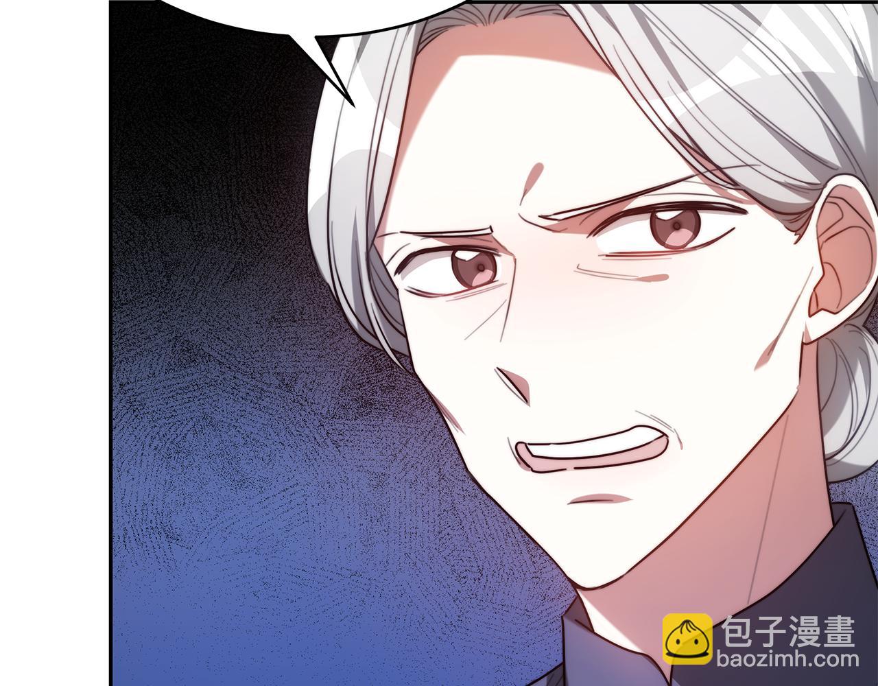 第2话 找别的男人(1/5)-第2话