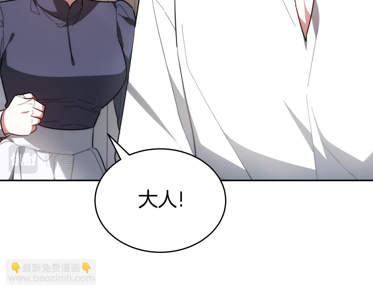 第2话 找别的男人(1/5)-第2话