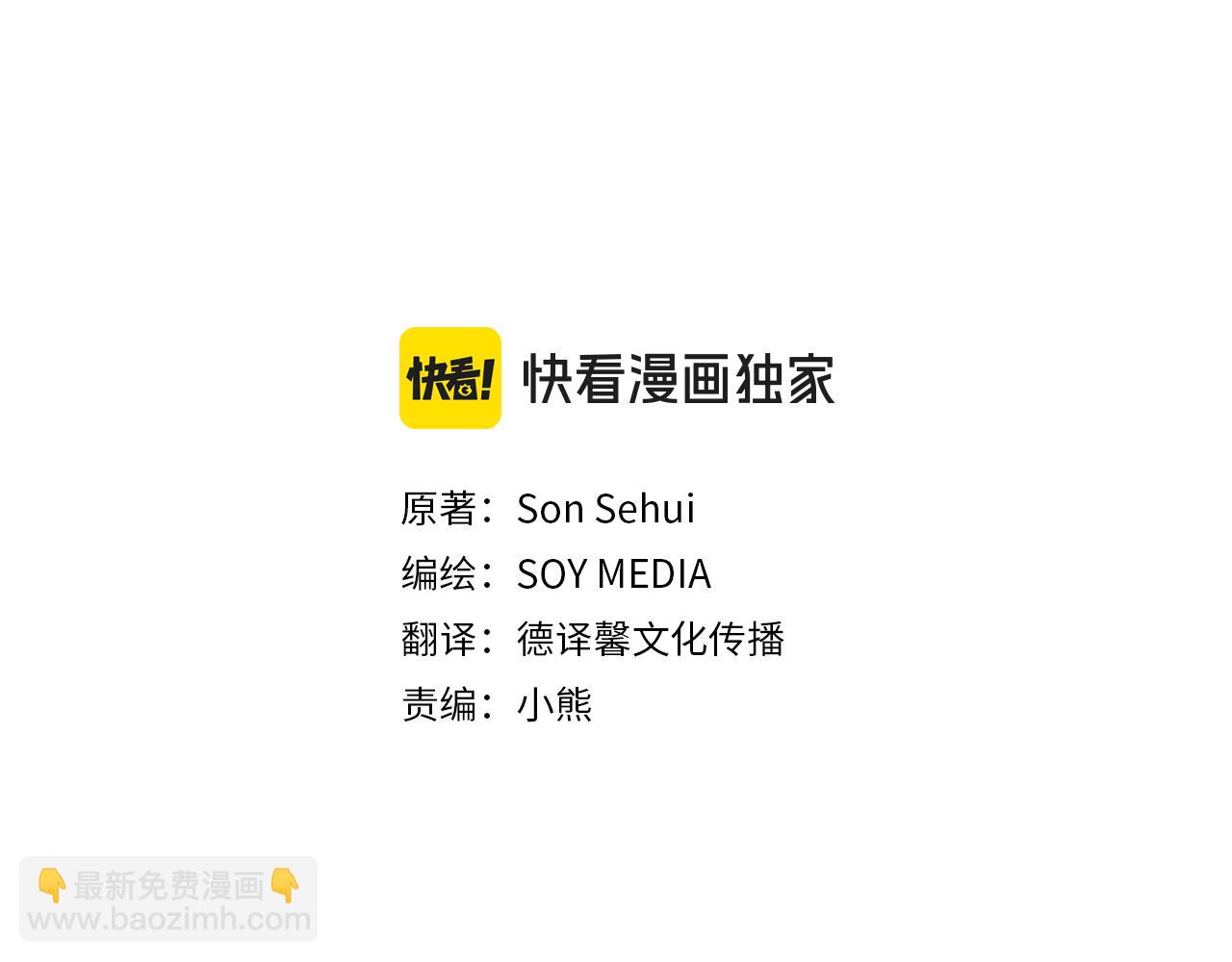 第2话 找别的男人(1/5)-第2话