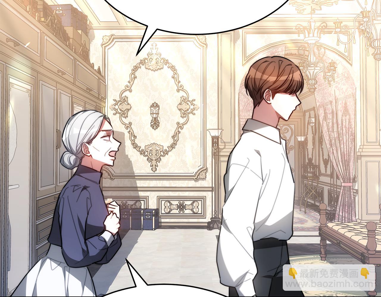 第2话 找别的男人(1/5)-第2话