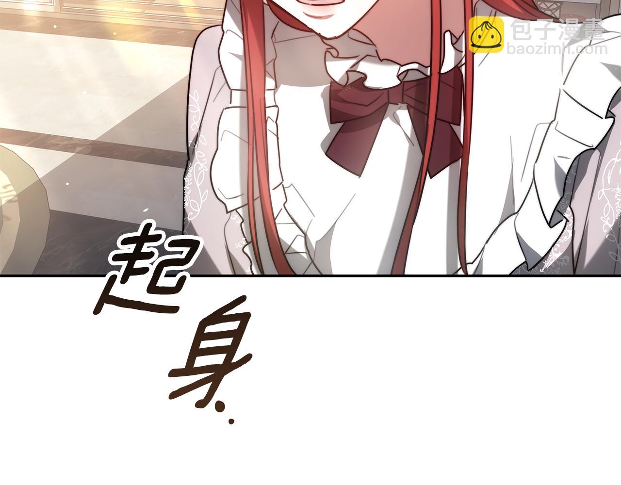 第2话 找别的男人(1/5)-第2话