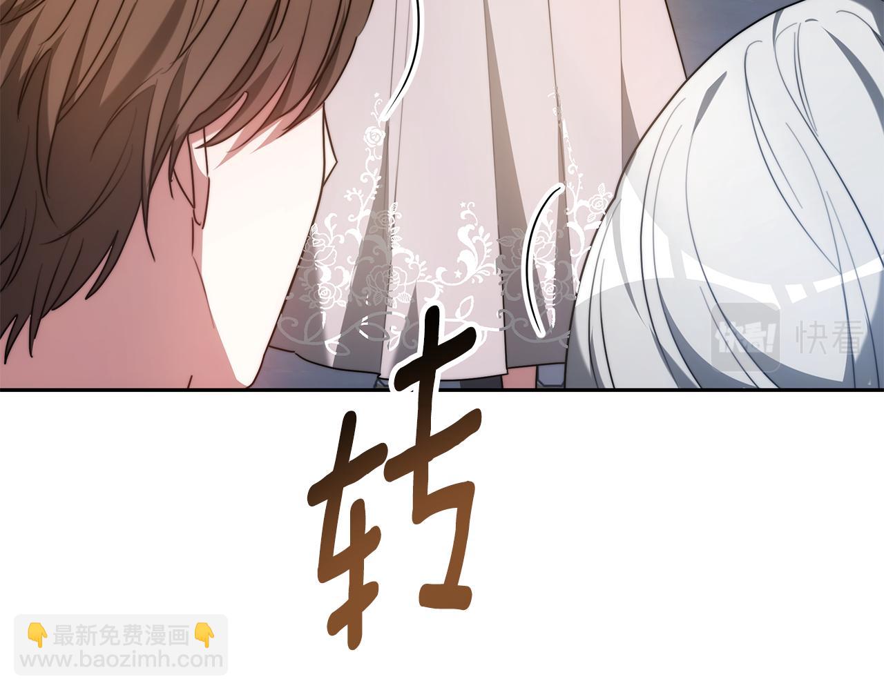 第2话 找别的男人(1/5)-第2话