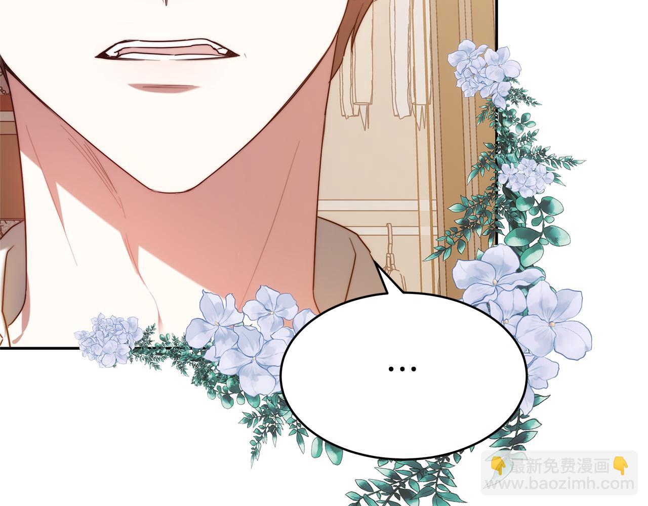 第2话 找别的男人(1/5)-第2话