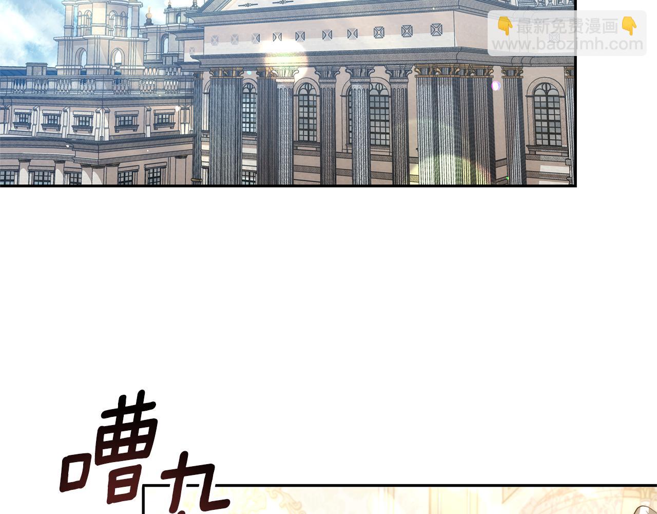 第2话 找别的男人(1/5)-第2话