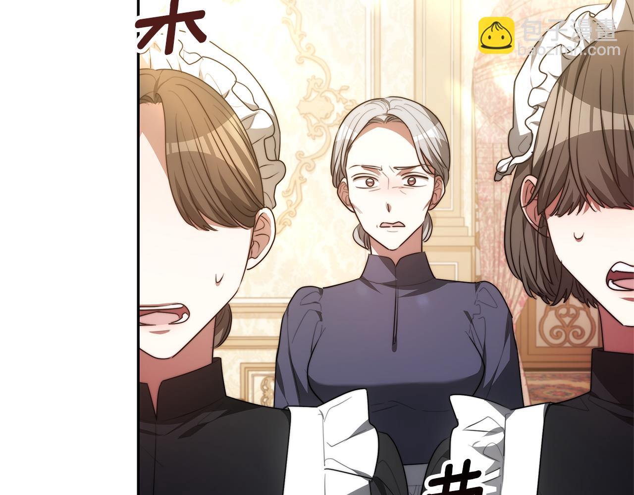 第2话 找别的男人(1/5)-第2话