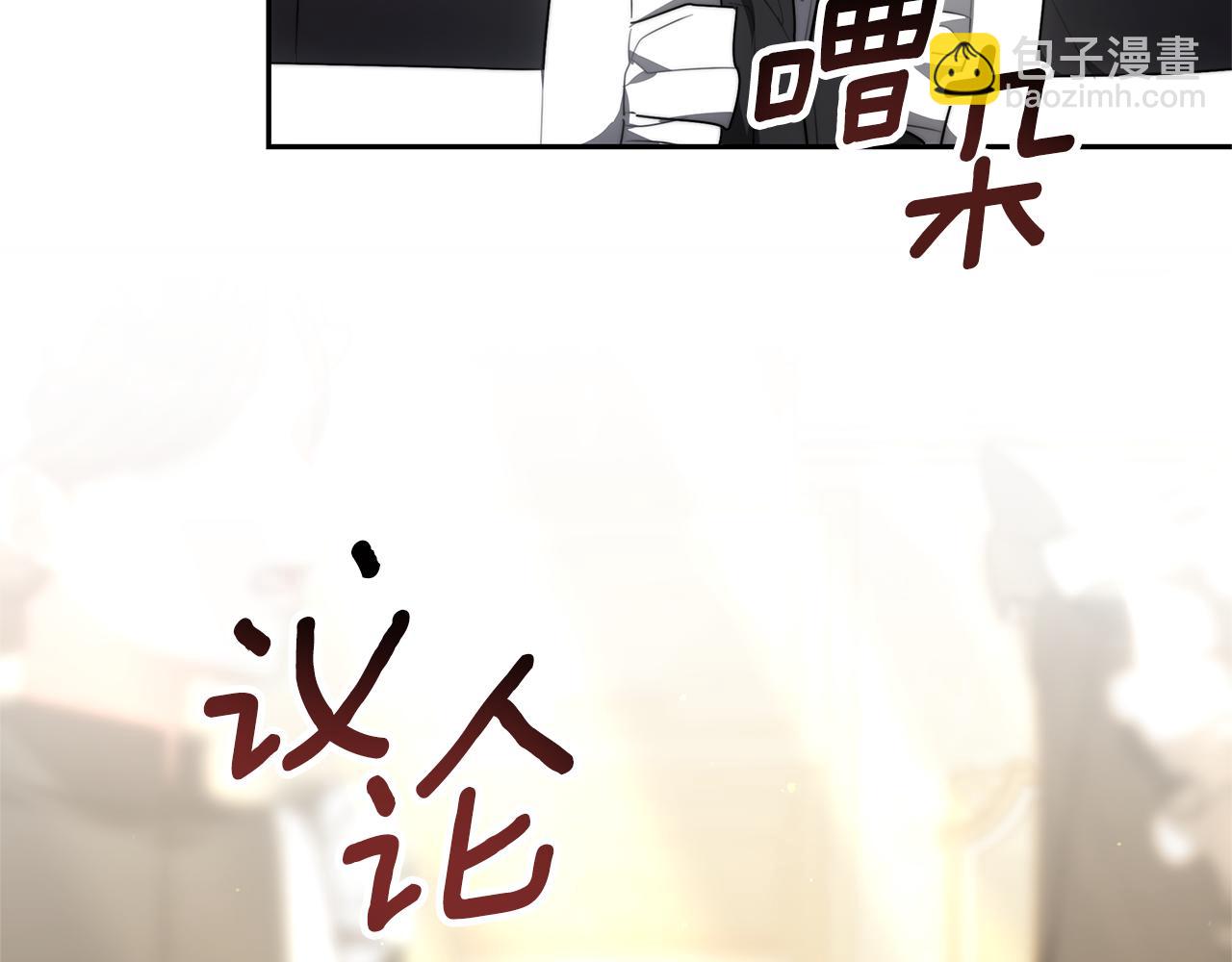 第2话 找别的男人(1/5)-第2话