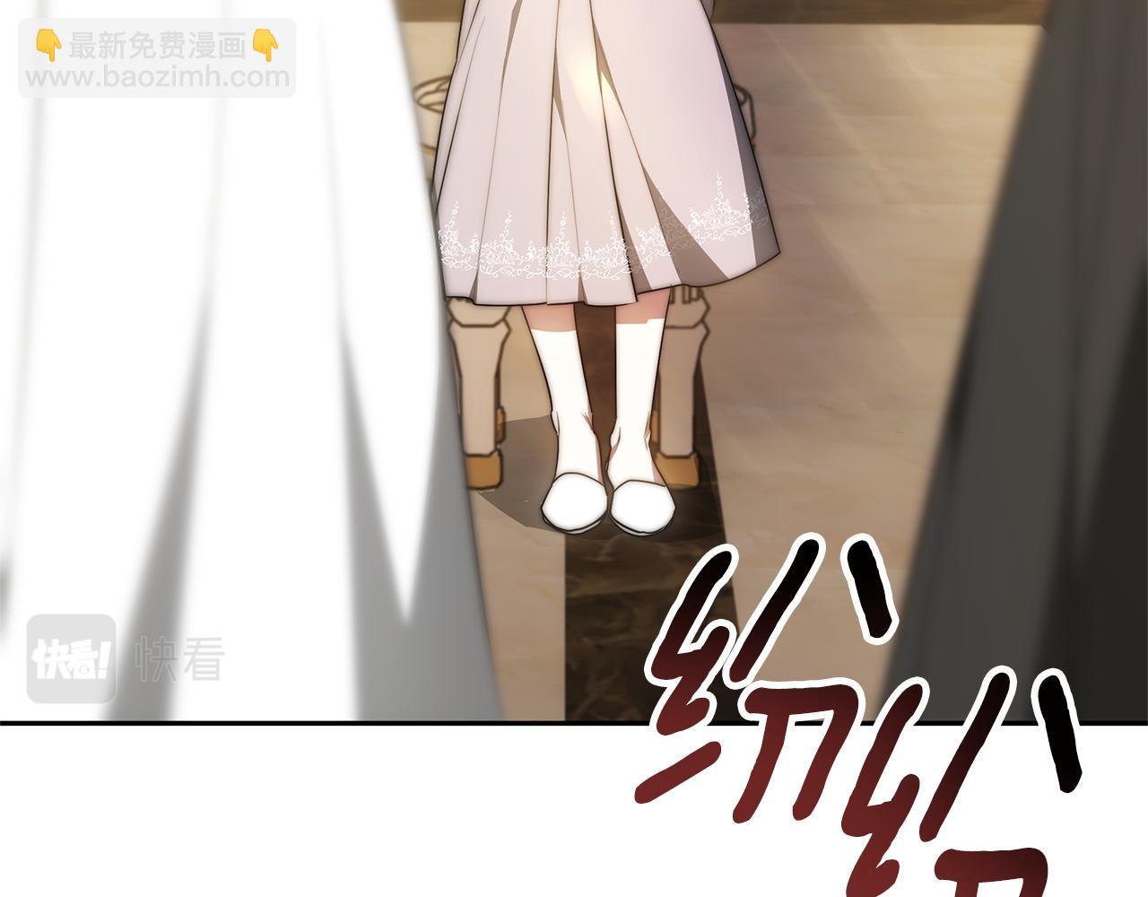 第2话 找别的男人(1/5)-第2话