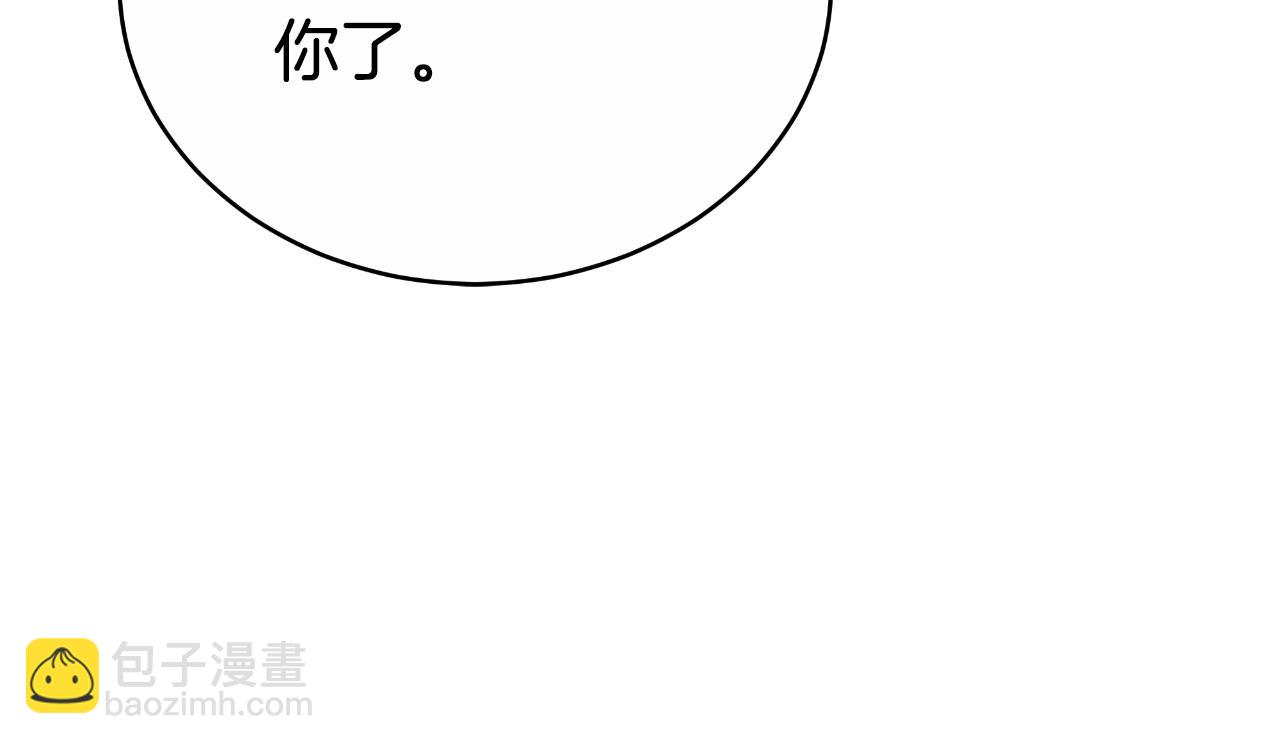 雙向背叛 - 第22話 您愛我嗎？(1/5) - 6