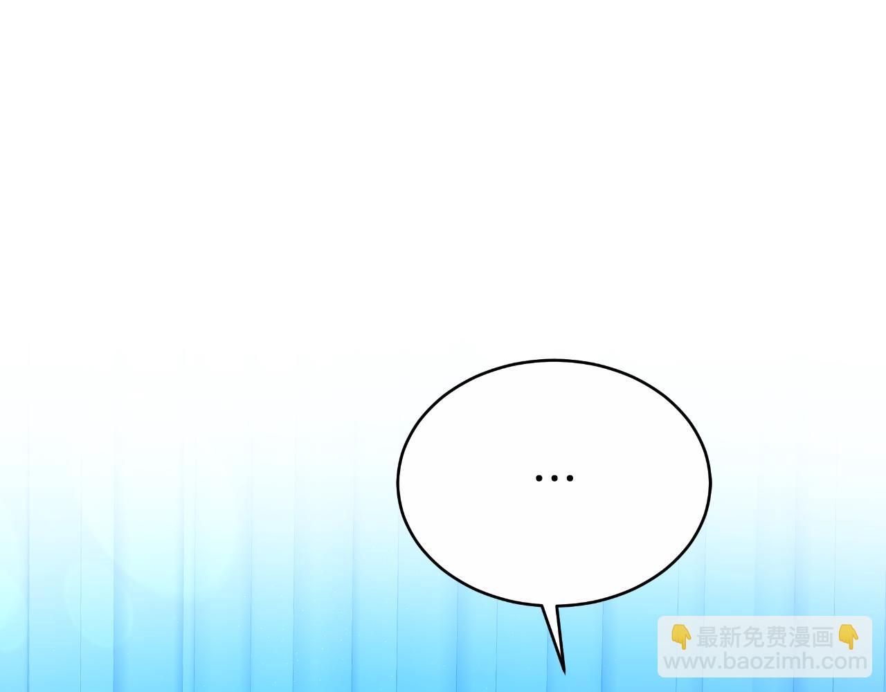 雙向背叛 - 第24話 他想要什麼(1/6) - 8