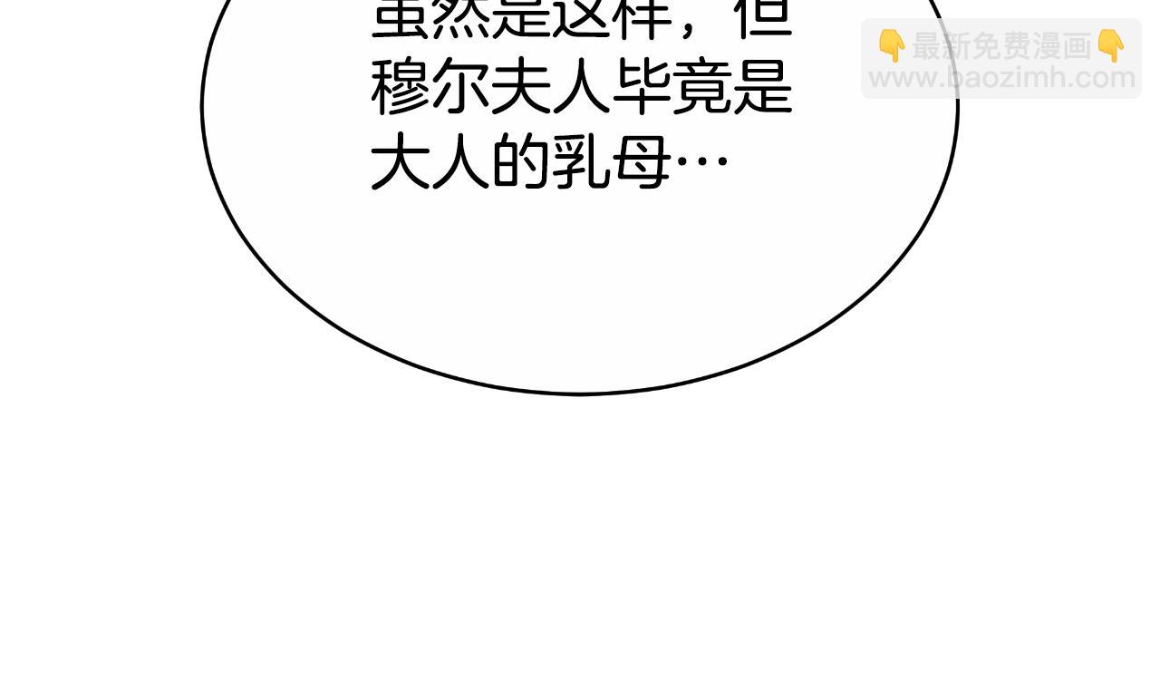 第26话 安享晚年(1/5)-第26话