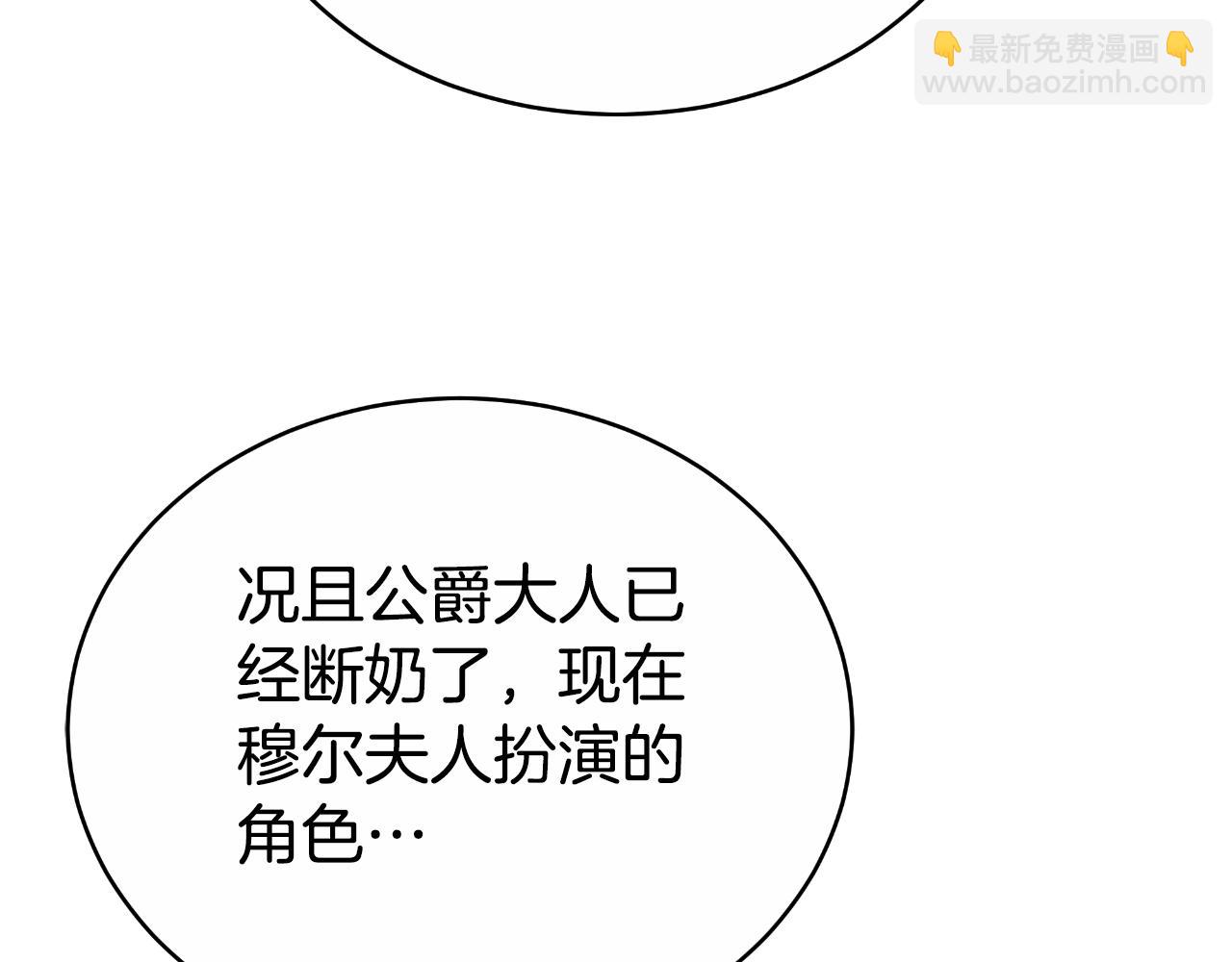 第26话 安享晚年(1/5)-第26话