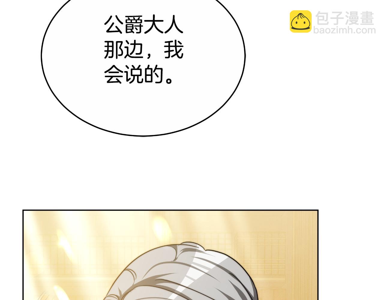 第26话 安享晚年(1/5)-第26话